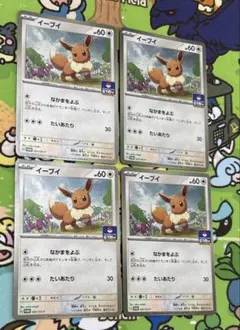 イーブイ　なかまをよぶ　ジムプロモ