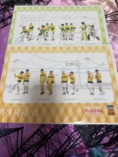 セガラッキーくじ 新テニスの王子様 甲斐裕次郎 セット - メルカリ