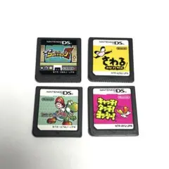 DSソフト 4本セット