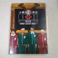 小野坂.小西のO＋K DVD　〜即興劇.合言葉は勇気！〜