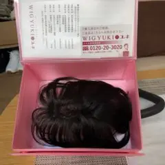 ユキ　ウィッグ　ポイント　ポイントウィッグ　ワンタッチピン　人毛　50% ユキウィッグポイントポイントウィッグワンタッチピン人毛50%