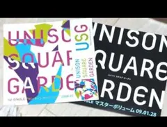 □UNISON SQUARE GARDEN マスターボリューム【CD】□ - メルカリ