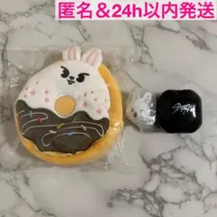 リノ / ドーナツポーチ & ぷくっとリング