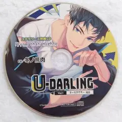 U-DARLING Vol.1 スーツアクター 晴彦 ステラワース特典 冬ノ熊肉