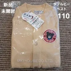 【新品】【タグ付き】ダブルビーベスト