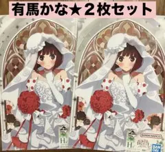 推しの子　一番くじ　夢の花束　Ｈ賞　メタリックポスター　有馬かな　２点　新品