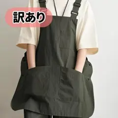 【訳あり商品】エプロン　ワークエプロン　カーキ　前後2WAY 撥水加工　男女兼用のサムネイル