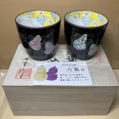 Item thumbnail for item 56fe46b6-5fd9-4165-b43d-79b09634b2f8