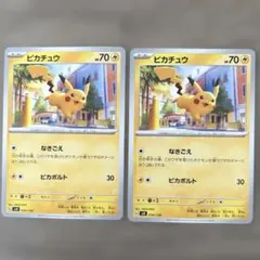 英語版 ポケモンカード ピカチュウ 062/193 2枚セット - メルカリ