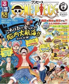 初版 帯付き チラシ付き】ONE PIECE 14巻 コミックスニュース付き