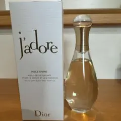 シャドール ボディ＆ヘアオイル 145ml 楽天市場】Dior クリスチャン ディオール ジャドール ボディ