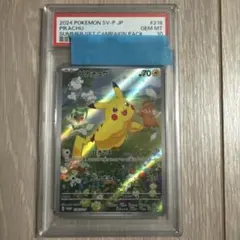 【本日値下げ中】【極美品】ポケモンカード ピカチュウプロモ 2022 PSA10 2022 ポケモンカード ピカチュウ プロモ スカバイ PSA10 - メルカリ