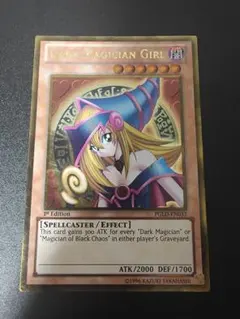 PSA7】「ブラックマジシャンガール」英語版 ゴールド 米 PGLD-EN033 希少]ブラック・マジシャン・ガール 英語版ゴールドレア PGLD-EN033