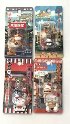 ハローキティ ご当地　東京　横浜　浅草　ストラップ　根付け　4個セット