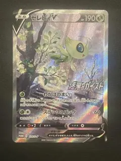 セレビィV PROMO S-Pプロモカード 175/S-P - メルカリ