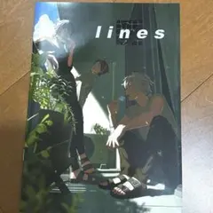 にじさんじ にじそうさく 三枝明那 黛灰 不破湊 メッシャーズ 本