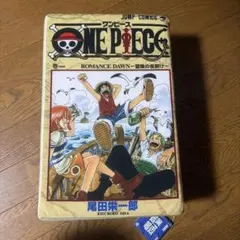 ベースショップ限定 ONE PIECE ひらく！原作コミックス型クッション 巻