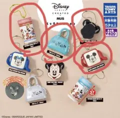 ディズニーMUS バッグコレクション　4個セット