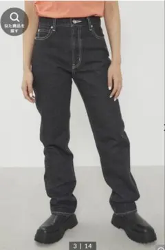 LAGUA GEM BLAU STRAIGHT DENIM