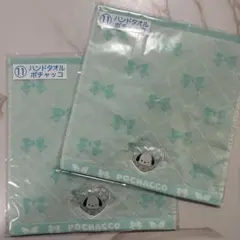 サンリオくじ　ポチャッコ　ハンドタオル2セット
