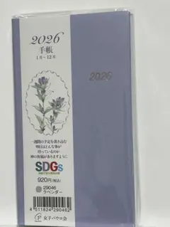 Item thumbnail for item f29a8cc5-28c5-4cf8-87a9-10d5fbc74de6