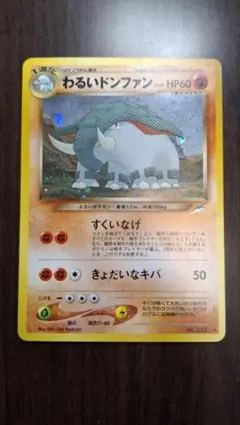 2025年最新】わるいドンファンの人気アイテム - メルカリ