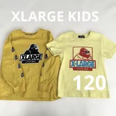 エクストララージ キッズ ロンT Tシャツ セット 半袖 長袖
