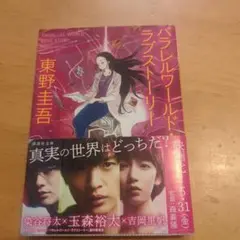 Item thumbnail for item 0c1aa461-8063-422c-bf4c-3f26a3265092