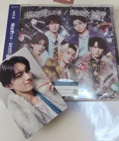 M!LK 好きすぎて滅/爆裂愛してる 山中柔太朗 トレカ 初回限定盤B