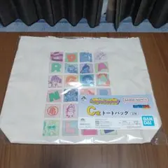 ドラゴンボール一番くじ C賞トートバッグ