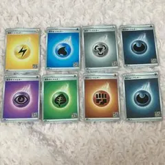 ポケモンカード　25周年　基本エネルギーセット