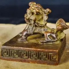 古銅 獅子印鑑 文房具 - メルカリ