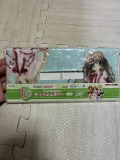 Key Third Edition E賞 ティッシュカバー リライトのサムネイル