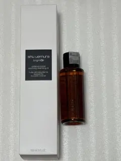 新品 シュウウエムラ クレンジングオイル 150ml & 50ml セット