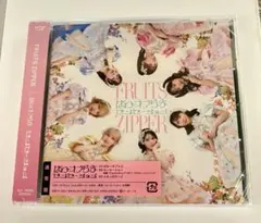 2026年最新】FRUiTS zipper cdの人気アイテム - メルカリ