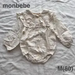 【美品】monbebe モンベベ フリル セーラー襟 ロンパース 80 韓国