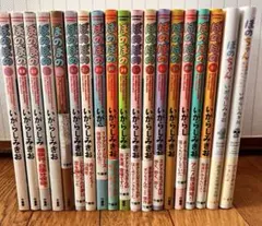 【中古】【ぼのぼの コミック飛び飛びセット】全1７冊+２冊