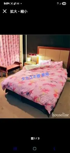 2025年最新】Rady セミダブルの人気アイテム - メルカリ