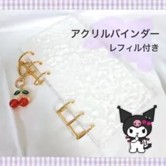 2025年最新】バインダー貯金 アクリルの人気アイテム - メルカリ