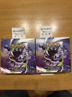 ポケモンカードゲーム アビスアイ2BOX シュリンク無し - メルカリ