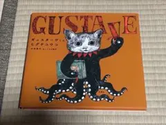 【直筆サイン入り・非売品メッセージカード付き】ギュスターヴくん絵本＋タオルセット 直筆サイン入り・非売品メッセージカード付き】ギュスターヴくん絵本＋