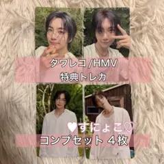 JxJ DREAMSCAPE HMV タワレコ 特典 トレカ コンプセット