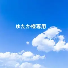 ゆたか様専用　L版35枚　④のサムネイル