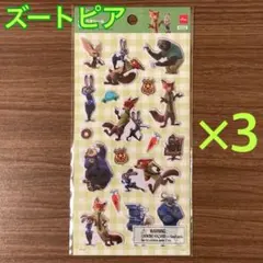 ペタペタシール ズートピア 3点セット