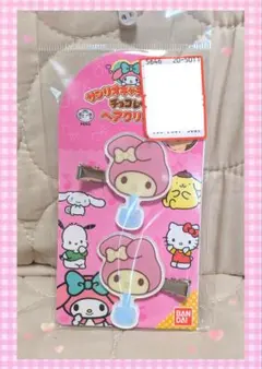 新品未使用　サンリオキャラクターズ　チョコレートヘアクリップ　マイメロディ