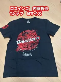 2026年最新】内藤哲也 tシャツの人気アイテム - メルカリ