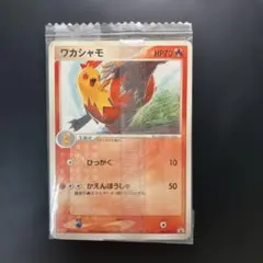 ポケカ アチャモ 未開封 プロモ 108/XY-P - メルカリ