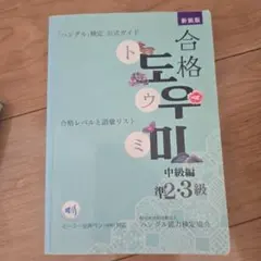 2025年最新】合格トウミの人気アイテム - メルカリ