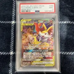 2026年最新】リザードンgx psa9の人気アイテム - メルカリ
