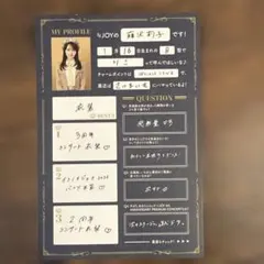 MEJIBRAY 恋一 チェキ サイン入り - メルカリ